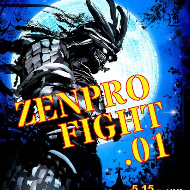 5月15日(日) RF KARATE「ZENPRO FIGHT.01」開催！