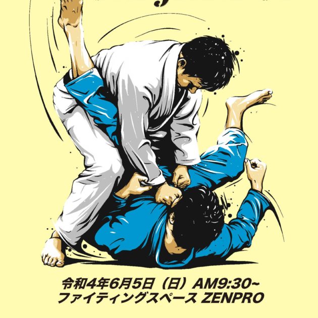 6月5日(日) RF ジュニア柔術「ZENPRO Jiu-jitsu.01」開催！